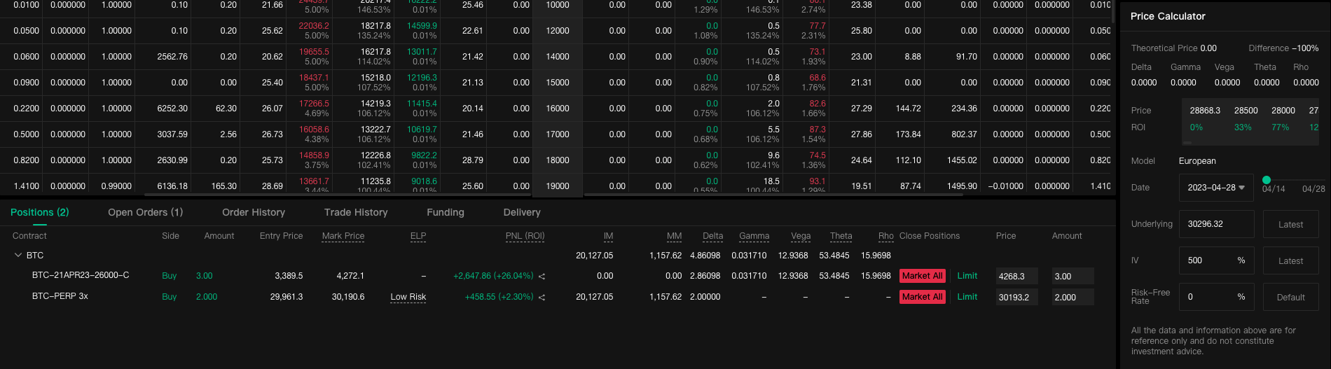 options_pro__1_.png