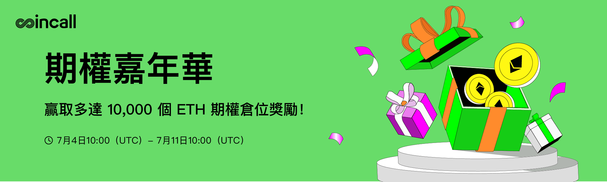 Zendesk中文1.png