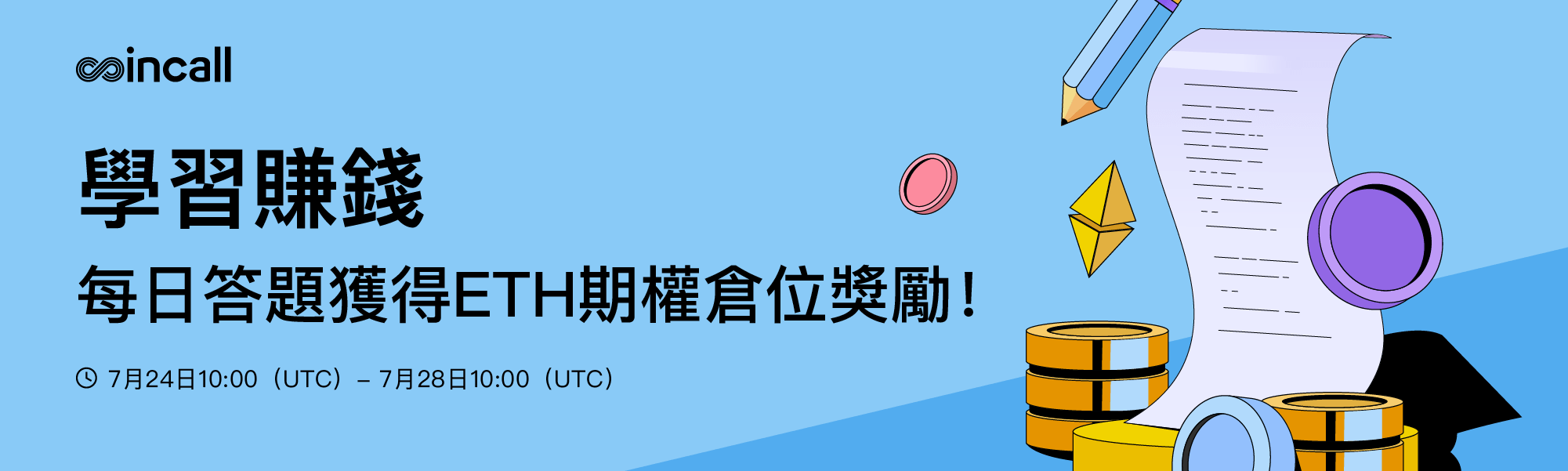 zendesk中文.png