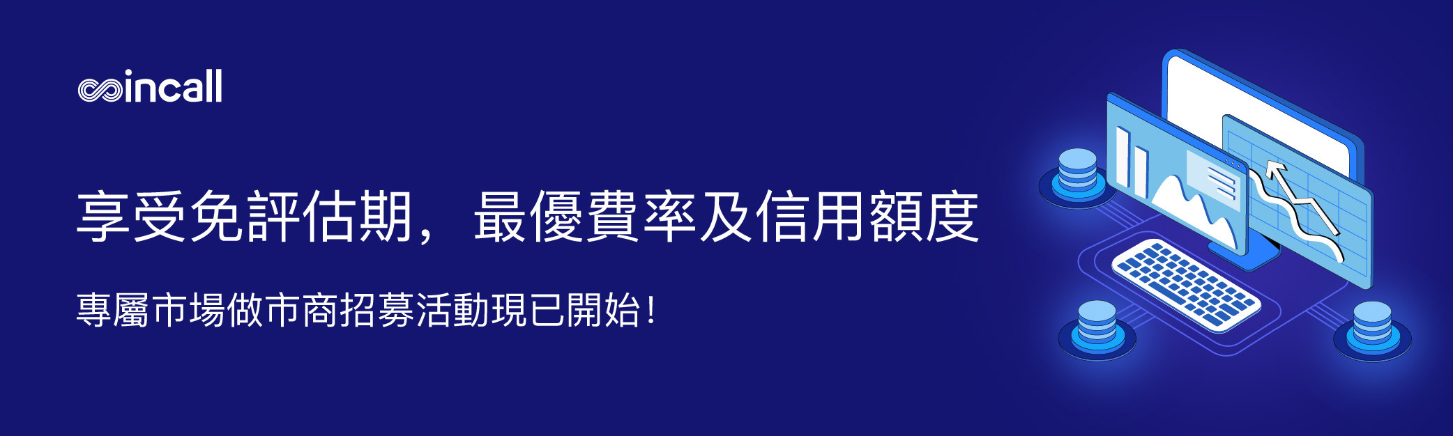 源文件_zendesk2.jpg