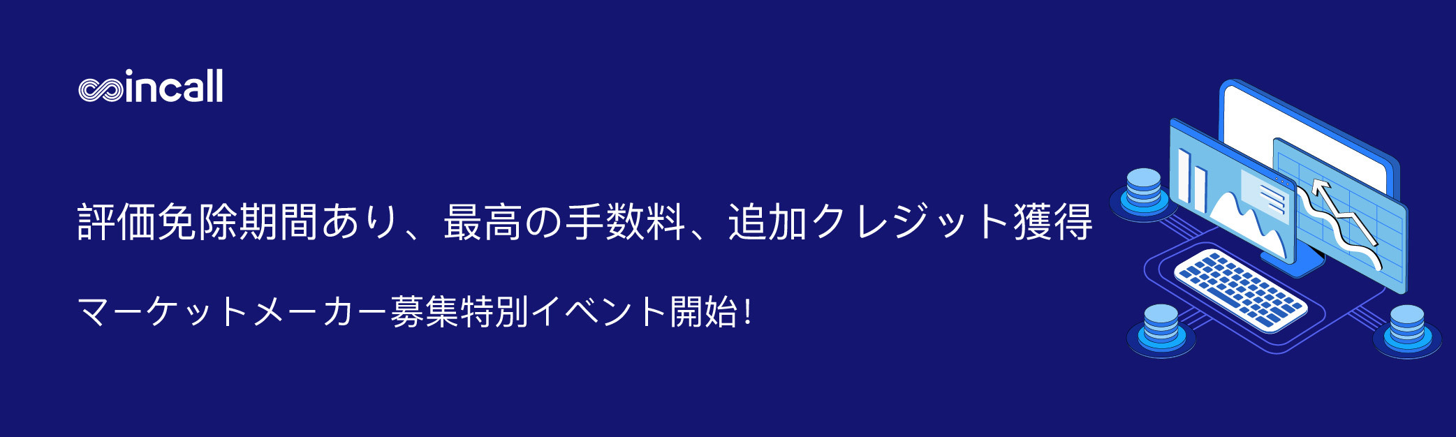 源文件_zendesk3 日语 (1).jpg