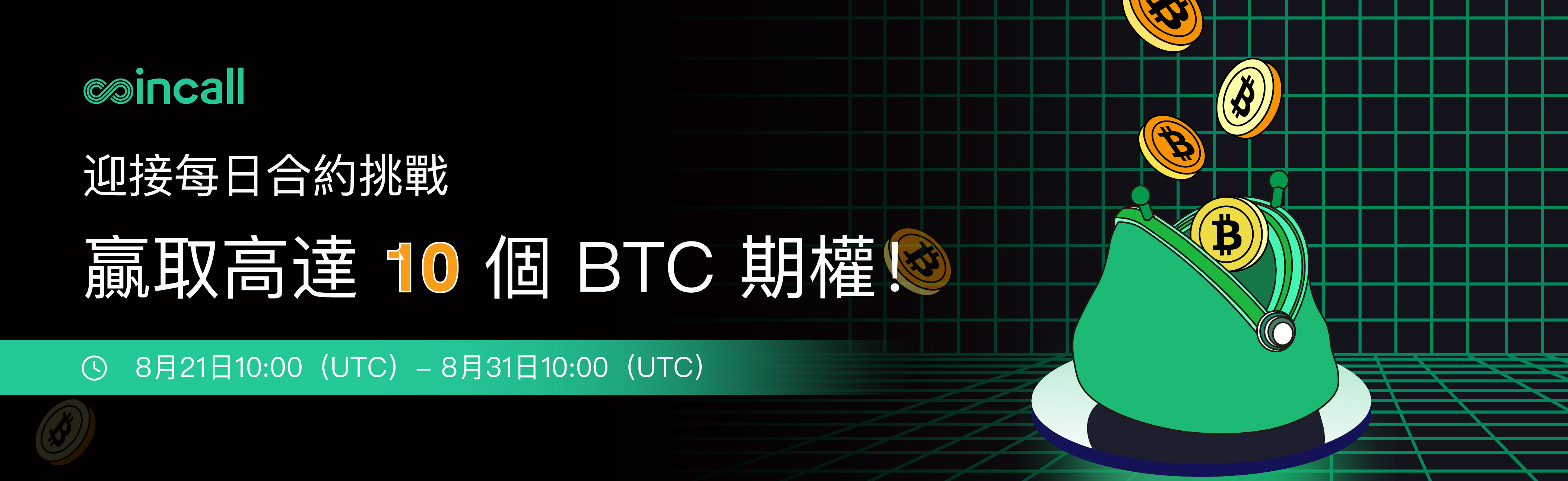 公告头图-中文.jpg