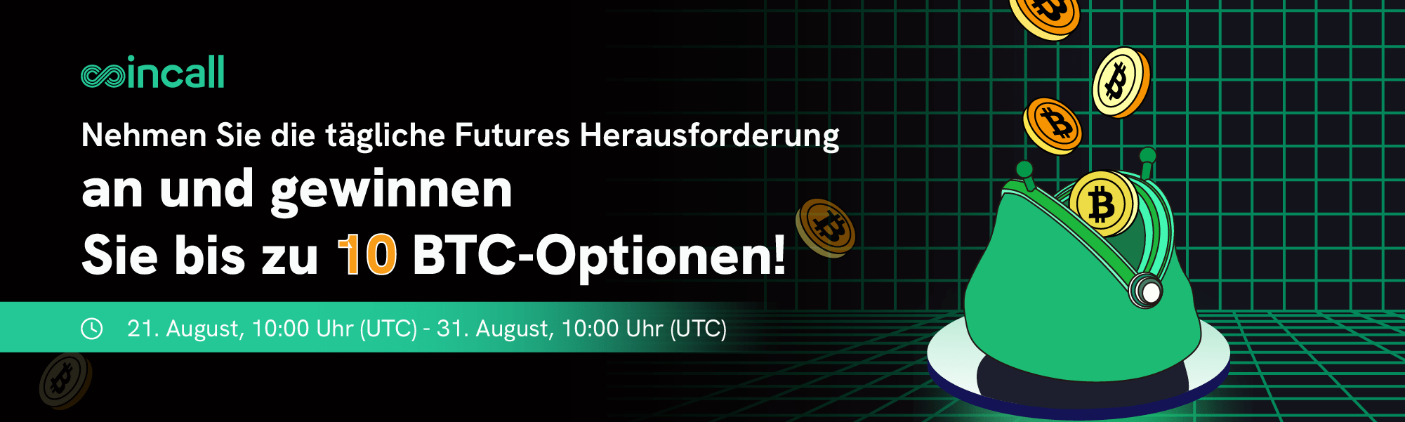 公告-German.png