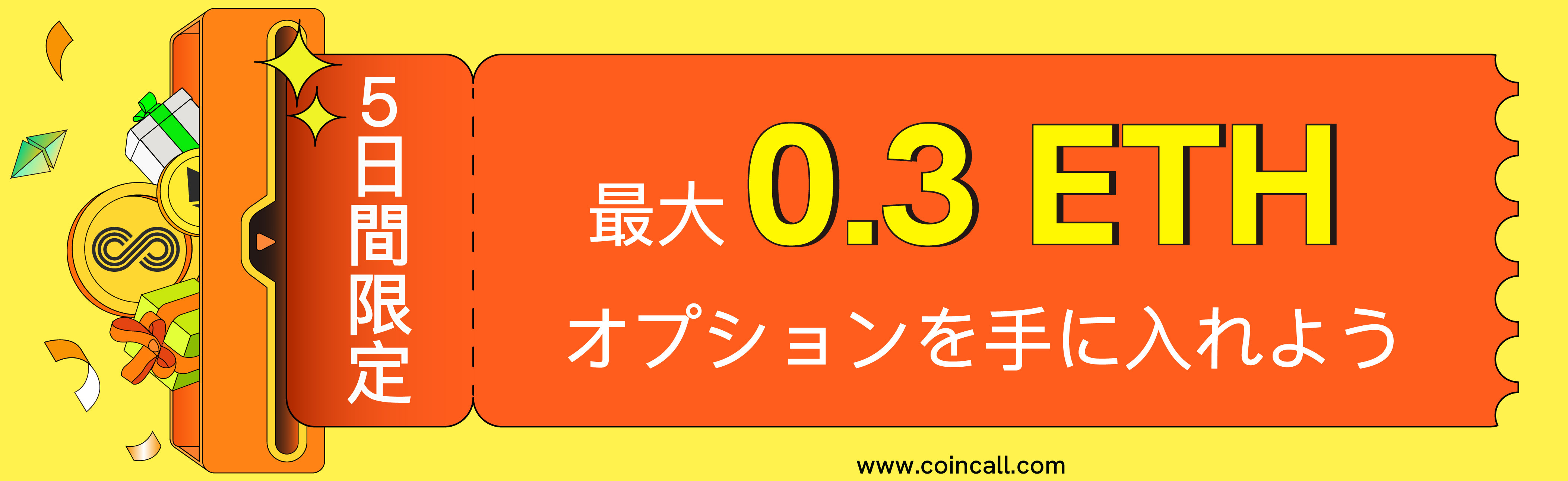 -_优惠券.jpg
