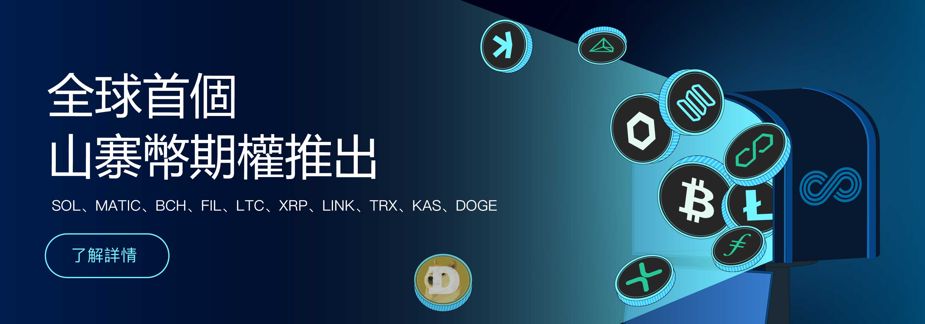 CH_APP baner.jpg