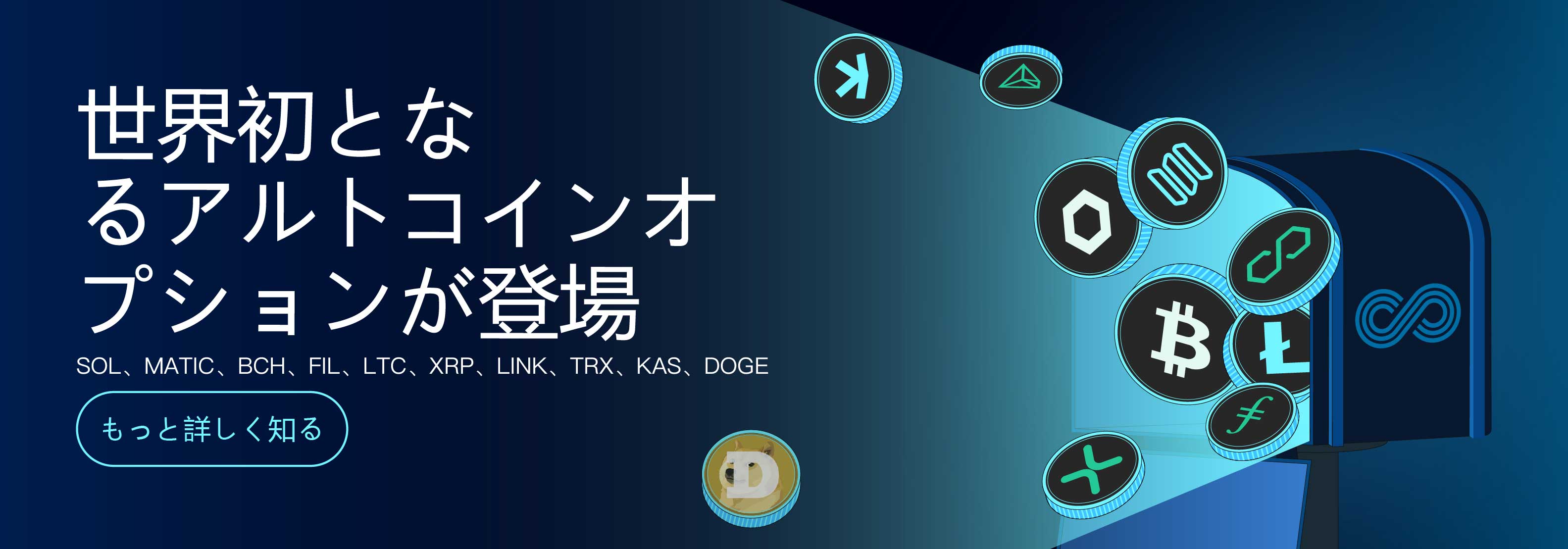 JP_APP baner.jpg