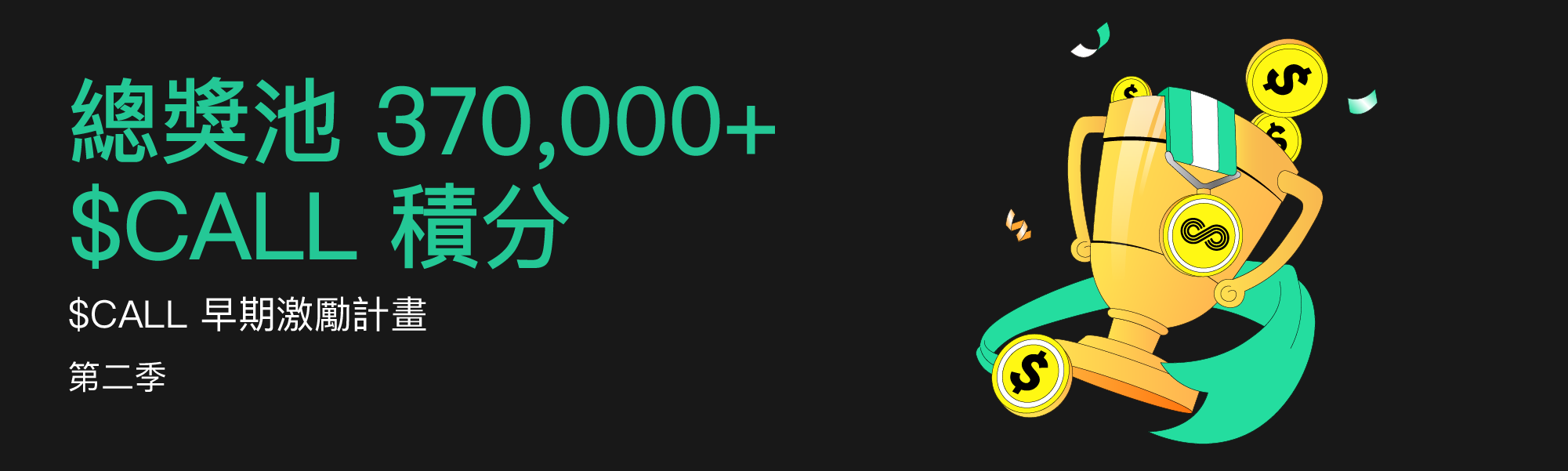 zendesk@2x.png