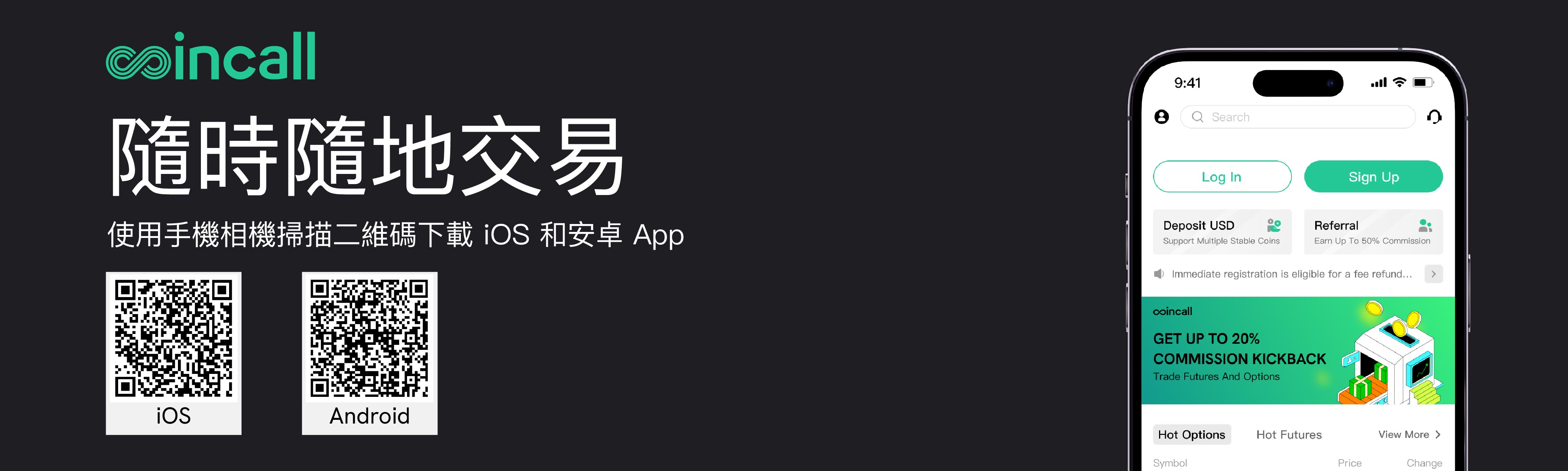 APP download QR_CN.jpg