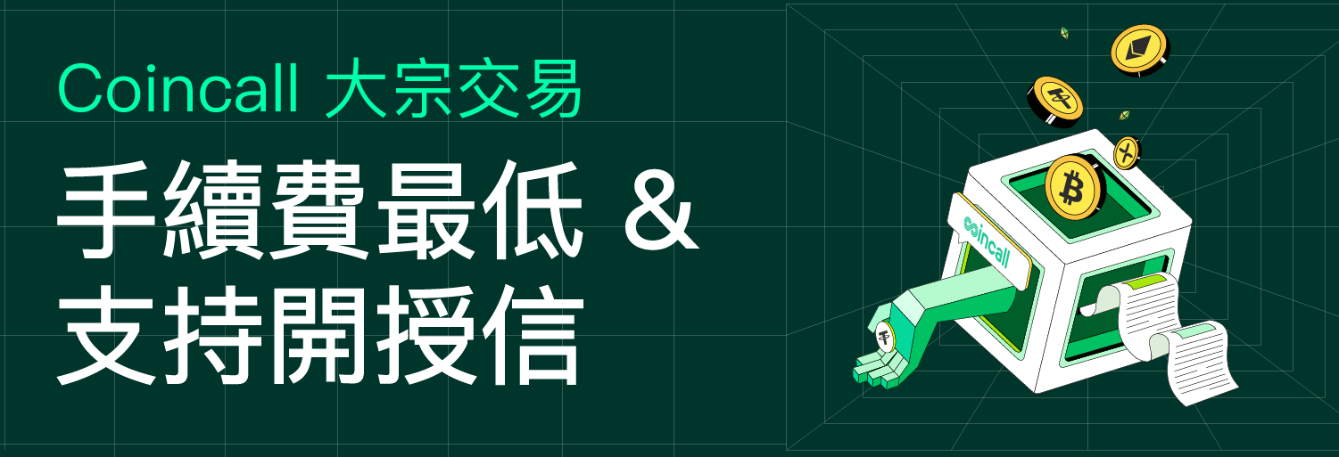 大宗交易_ZH.png