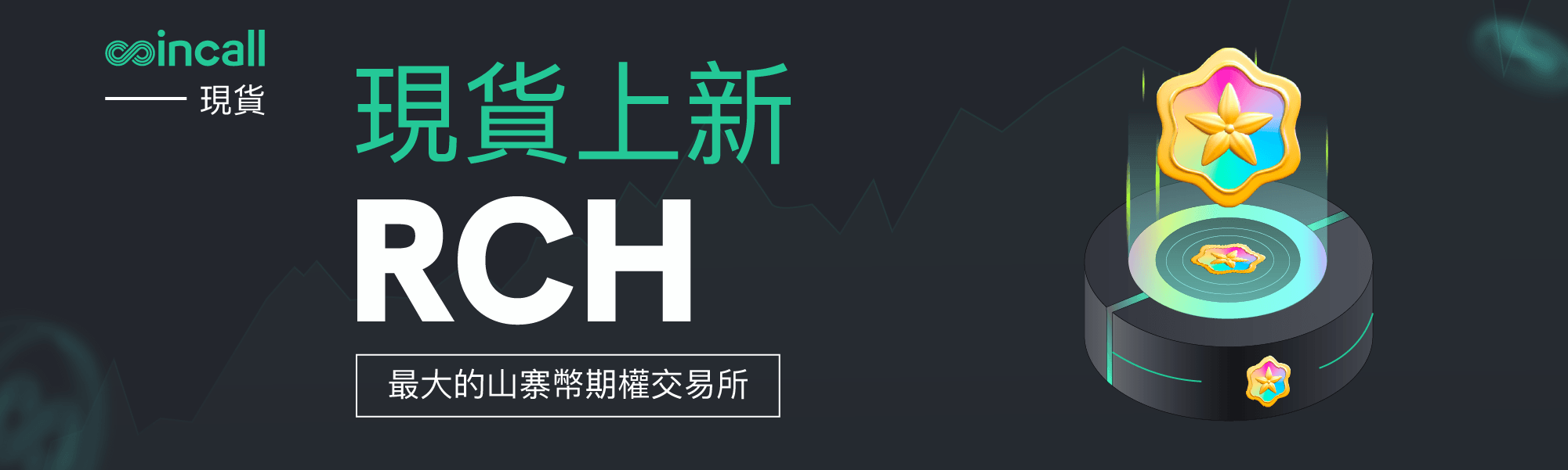 zendesk中@2x-8.png