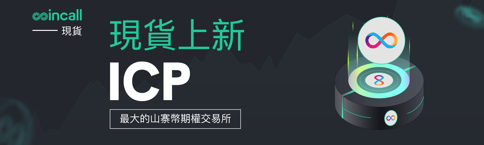 zendesk中@2x-8.png