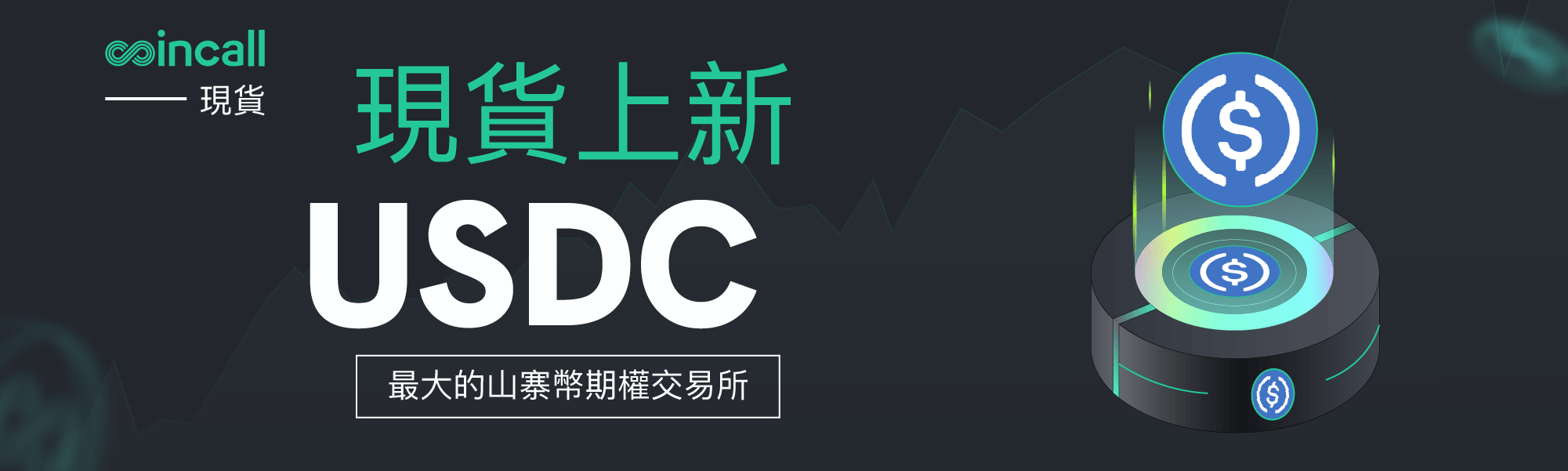zendesk中@2x-8.png