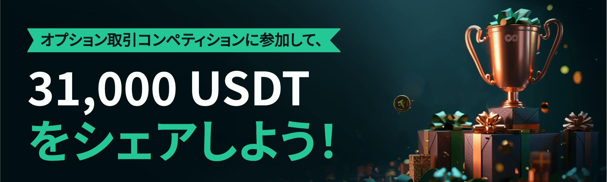 zendeskJP.png