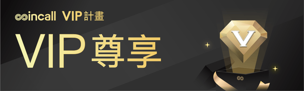 zendesk中.png