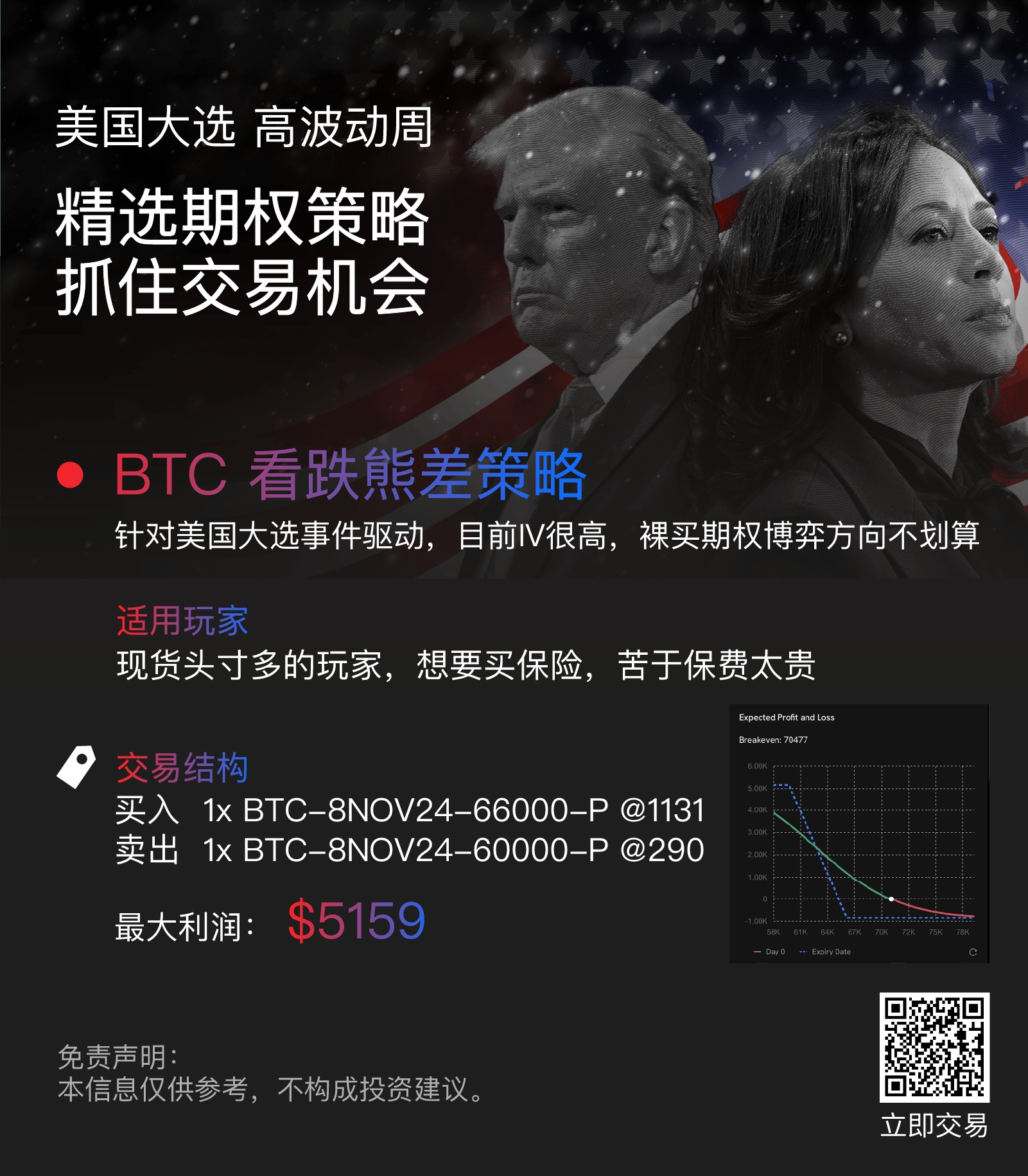 20241105-171044.jpeg