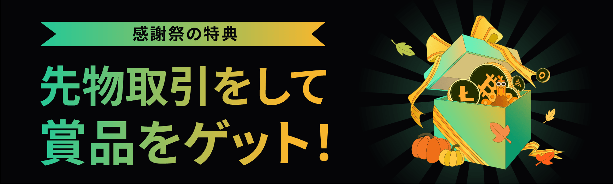 ZENDESKJP.png