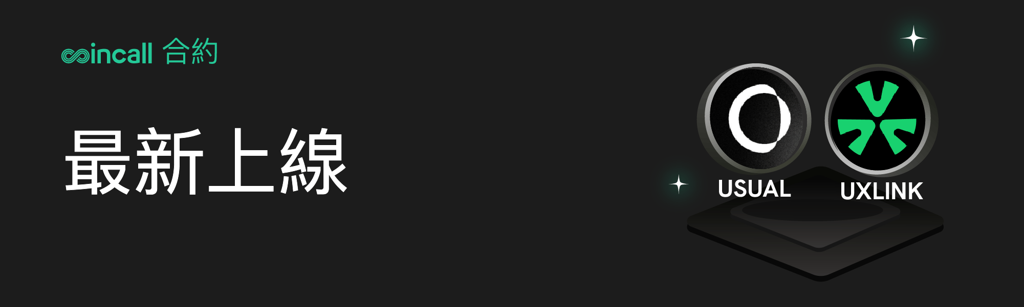 zendesk中.png