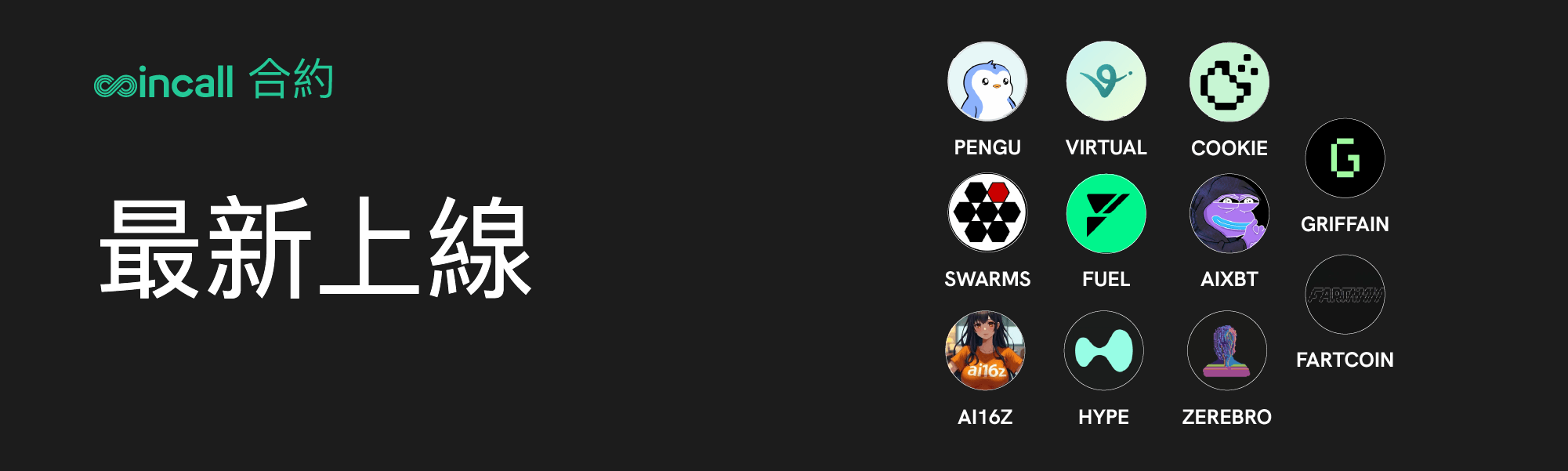 zendesk中.png