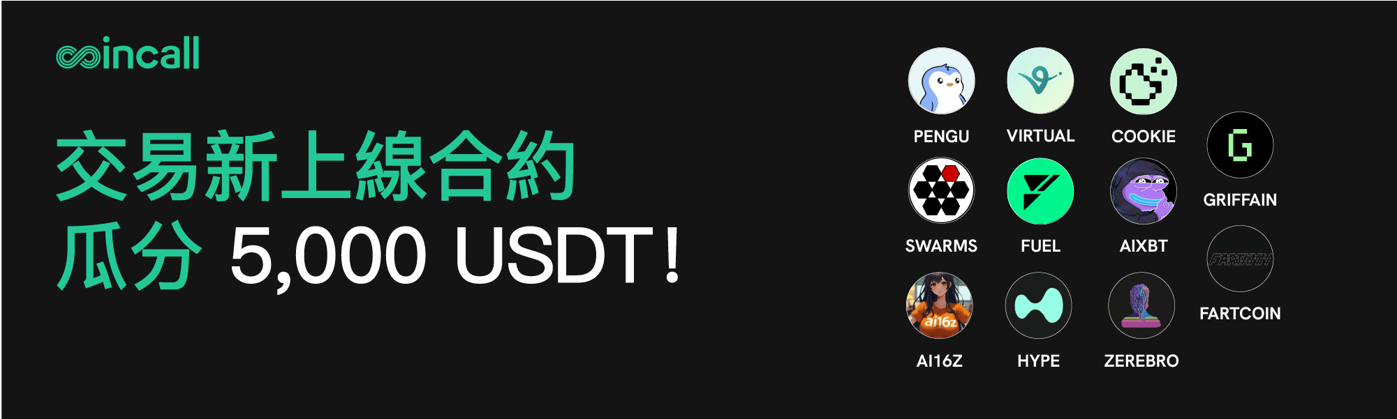 zendesk中@2x-8.png
