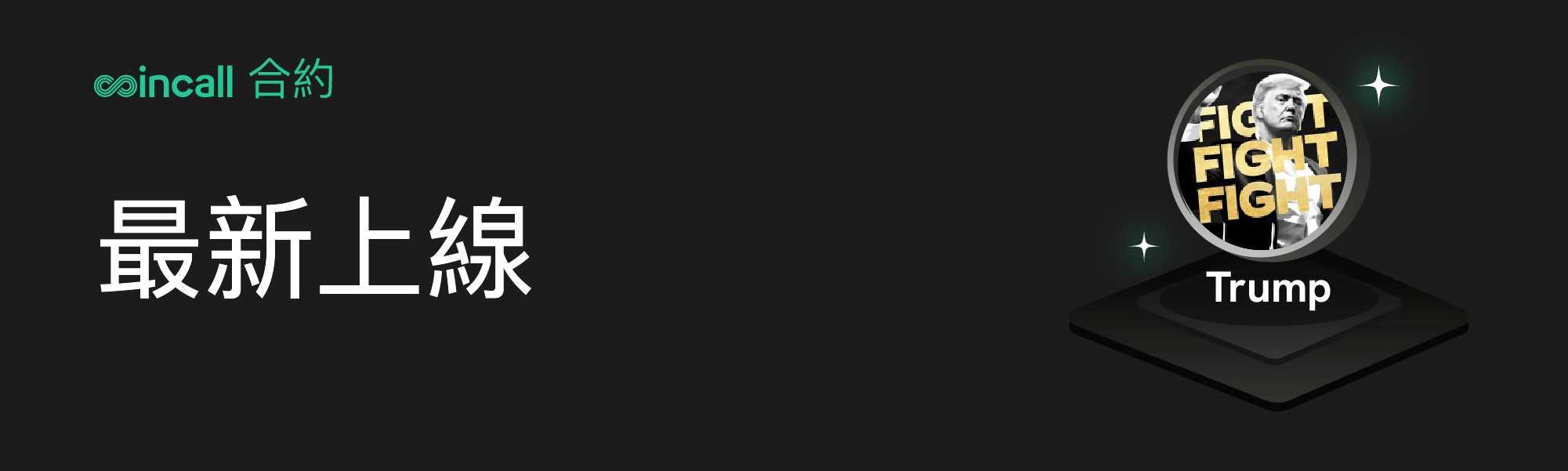 zendesk中@2x-8.png