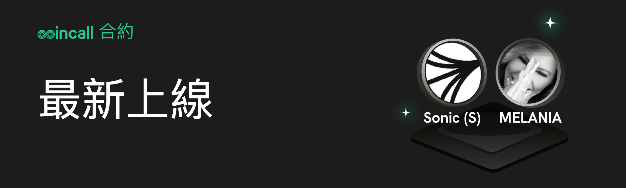 zendesk中@2x-8.png