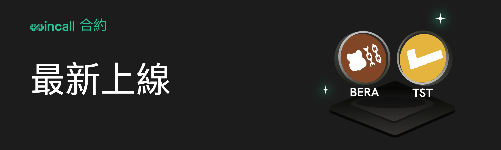 zendesk中@2x-8.png