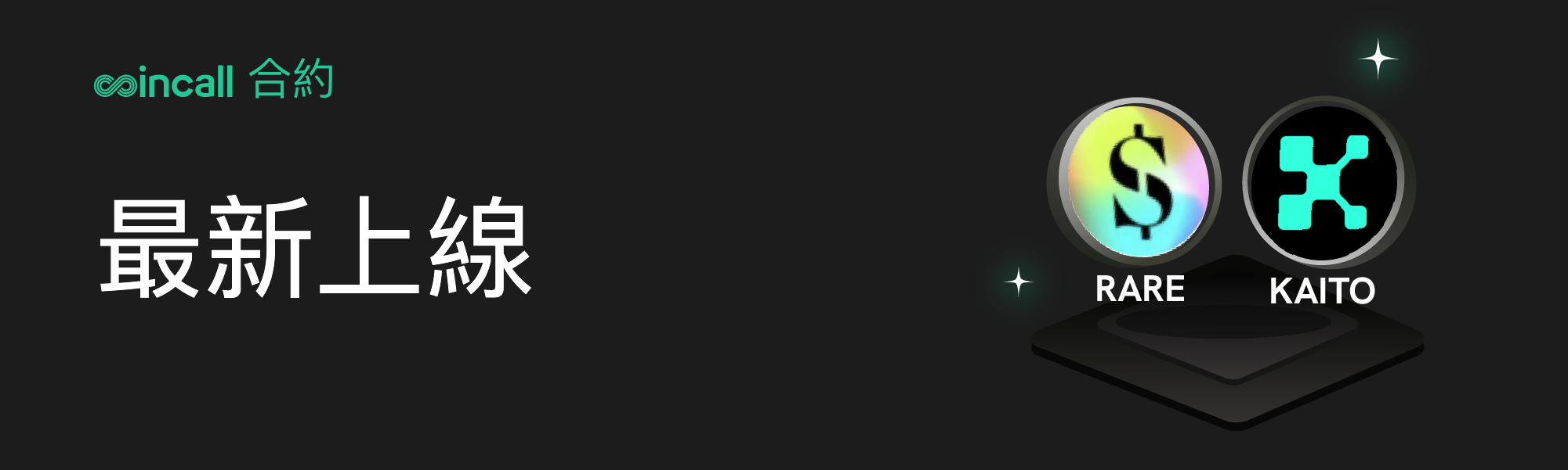 zendesk中.png