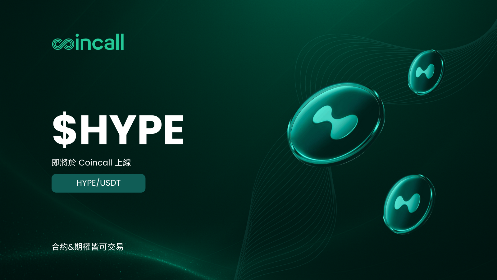 $HYPE (2).png