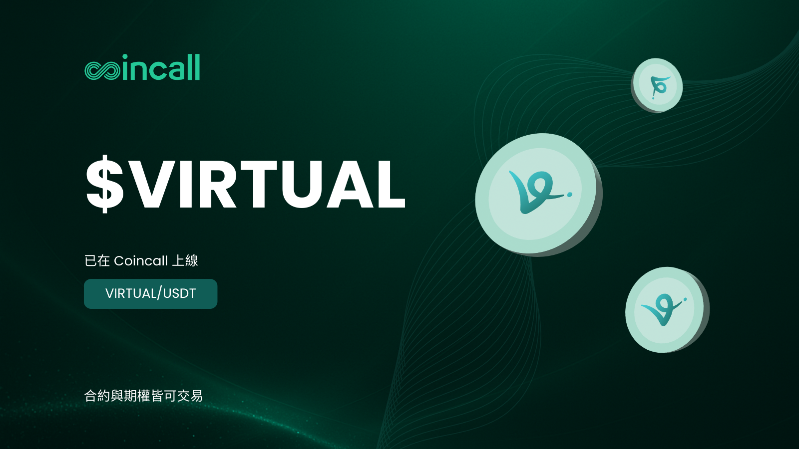 $VIRTUAL.png
