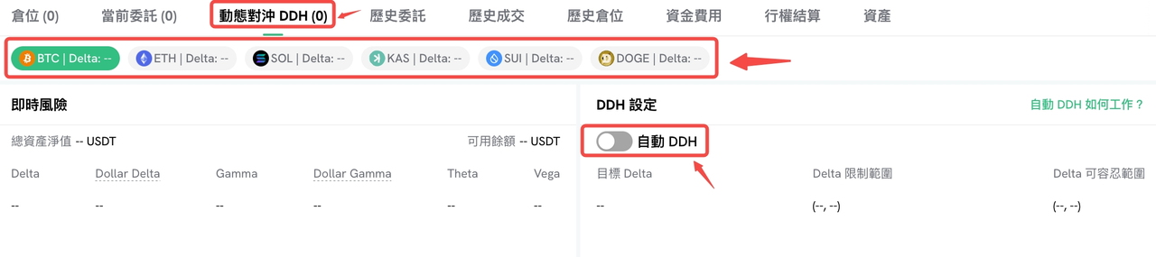 DDH CN.PNG