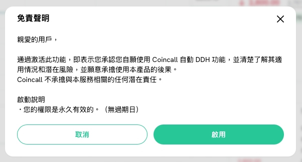DDH CN .PNG