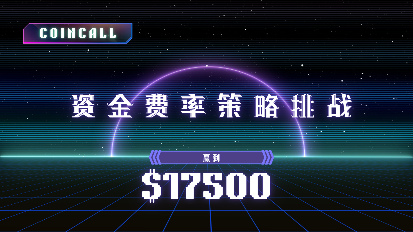 FRSC_web_cn.png