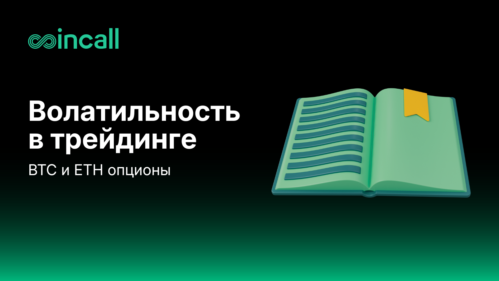 MAIN (3).png