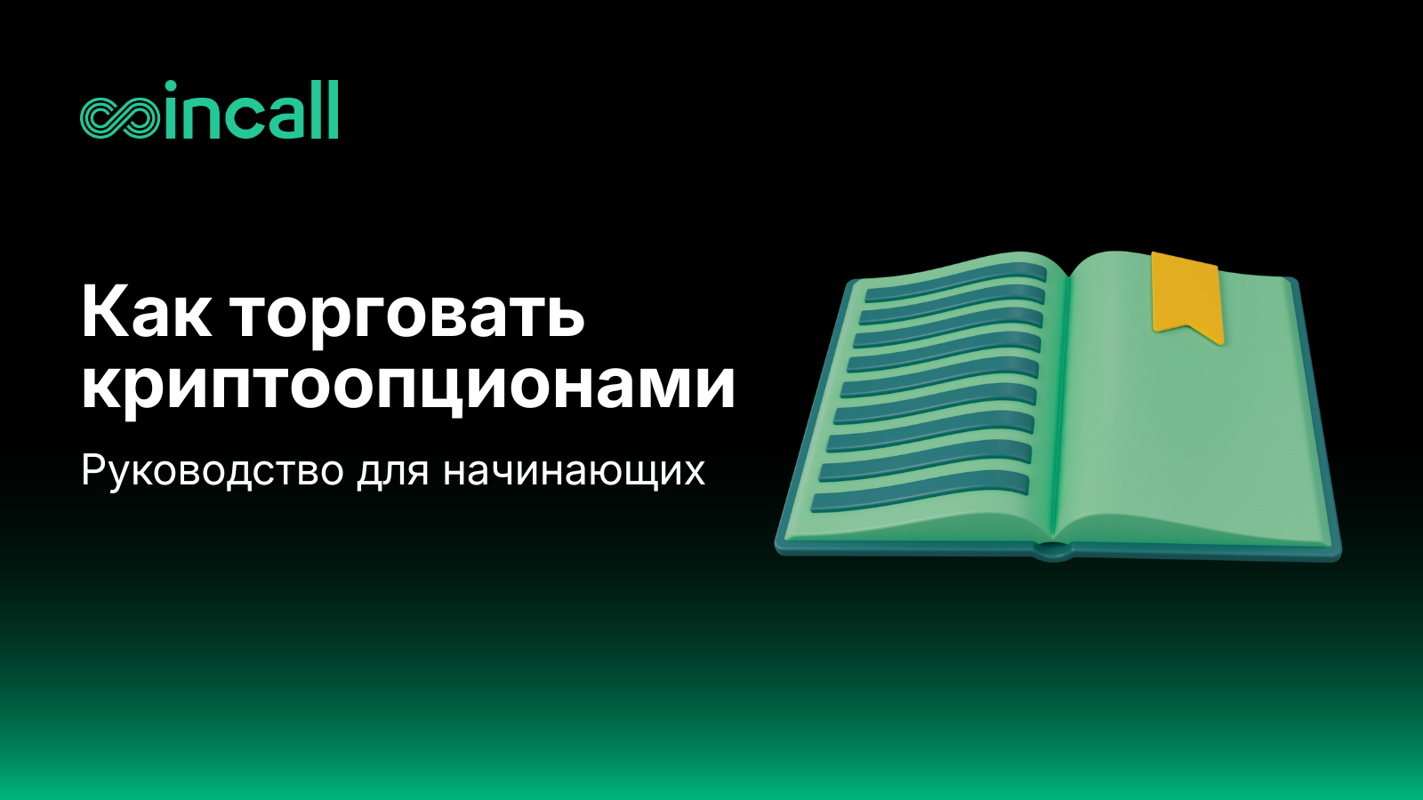 MAIN (2).png