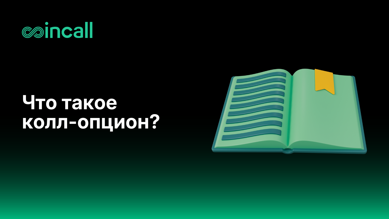 Main banner (1).png