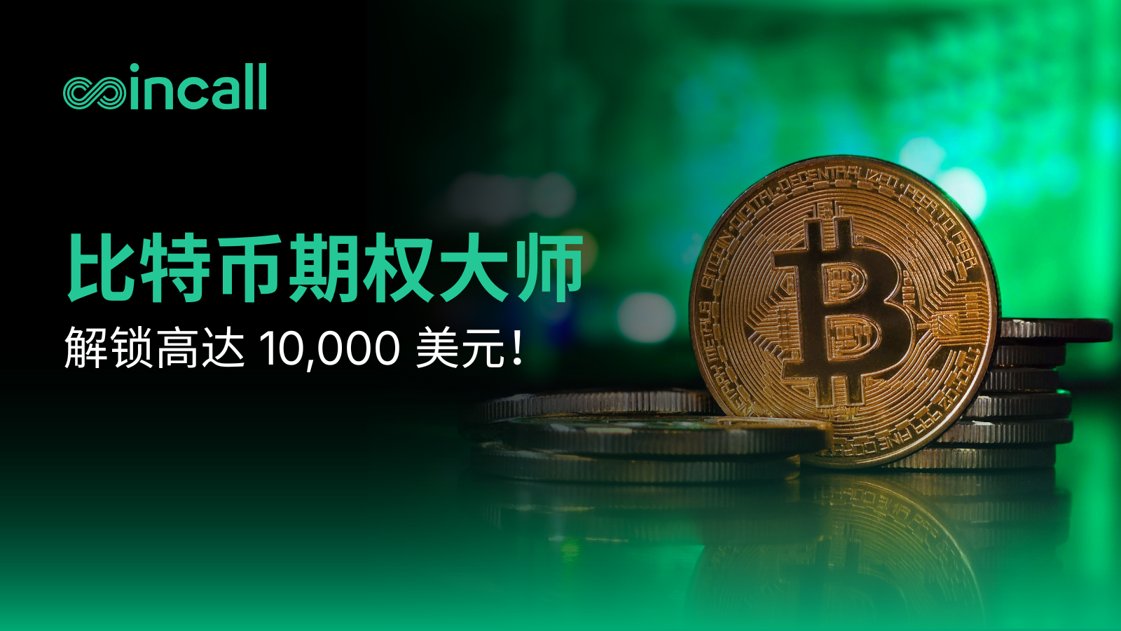 Main banner (2).png