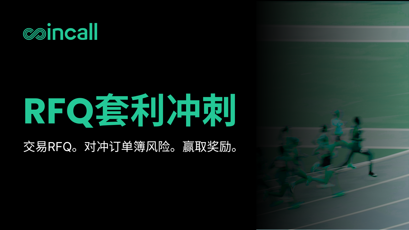 Main banner (2).png