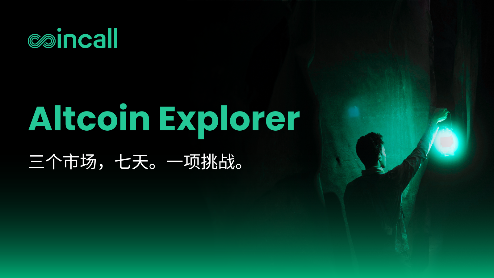 Main banner (3).png