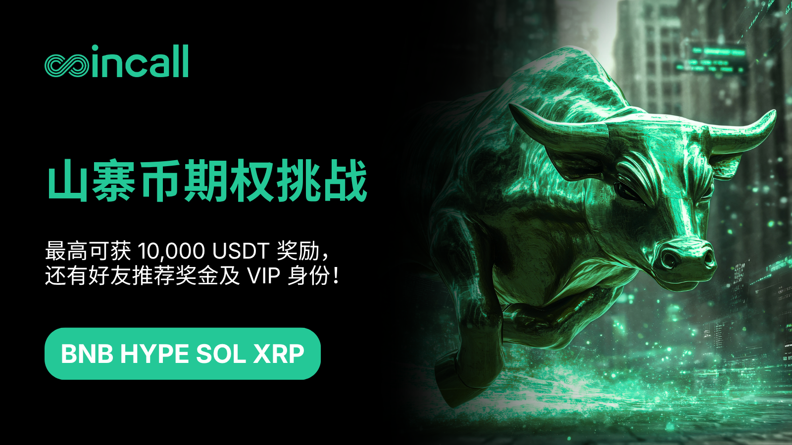 Main banner (2).png